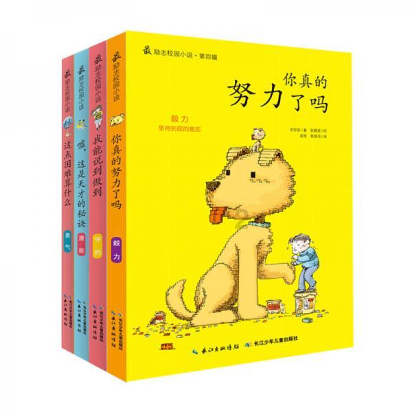 陶阿甘弹弹堂大作战