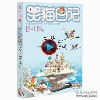 孩子在游乐场起摩擦，男子掌掴别家小孩妈妈，这种行为是否会被认定为互殴？游戏画面