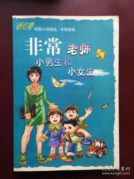 摆拍“保安徒手接住坠楼婴儿”视频账号负责人被约谈,账号已整改完毕