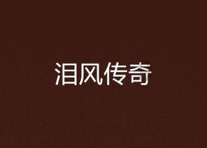 江西省地质局两家单位获评中国地调局地质调查工作2023年度进展突出单位