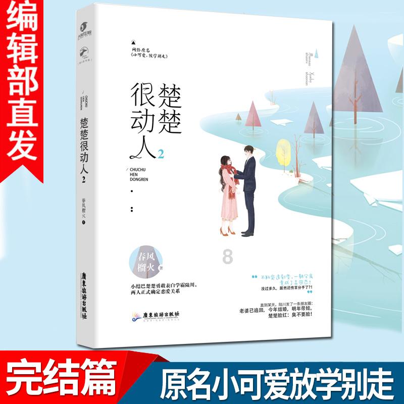 水果姐银色眉毛紫色眼影 “头上长触角”似外星人