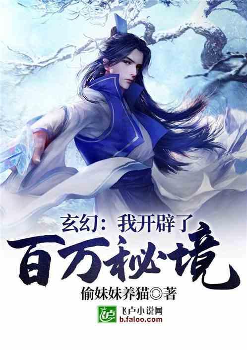 史小坑的爆笑生活10