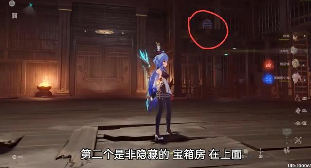 救援聪明的女子