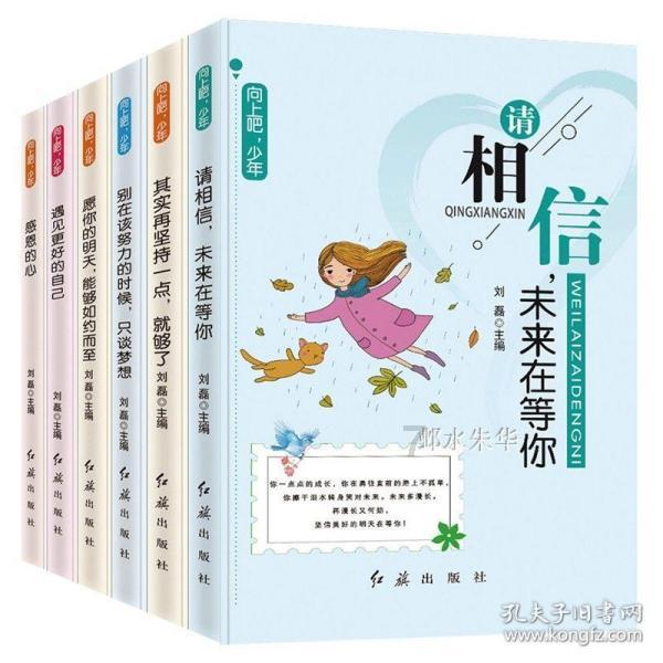 救援木偶女孩