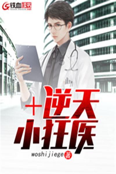 着凉就会感冒，应该怎么改善？游戏画面