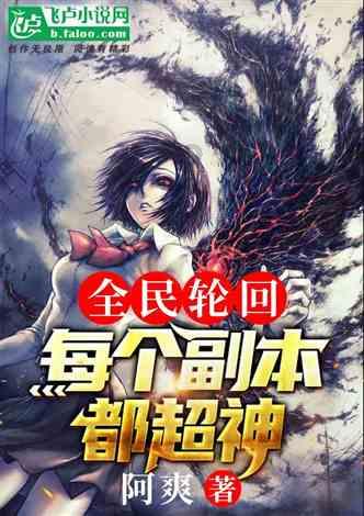 召唤神龙万宁版祖龙