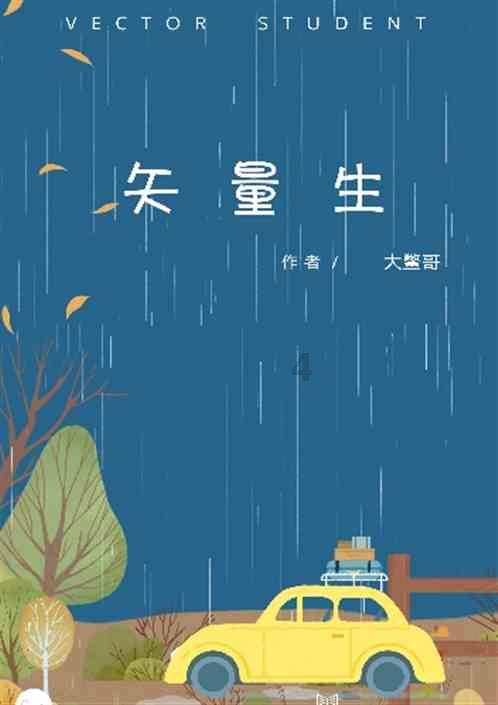 芭蕾舞者美容院