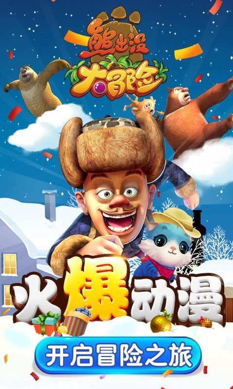 光剑战士中文版