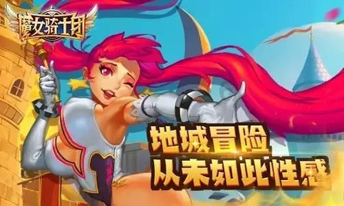 救援贪玩的大象