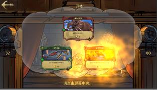 永恒之柱2
