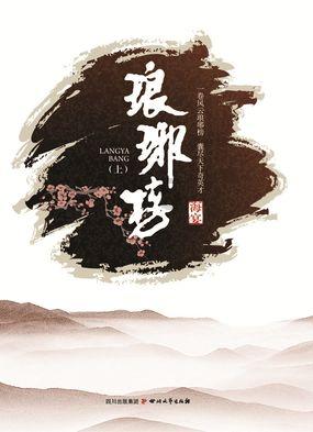 奇特的方块世界