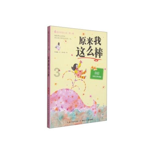 龙虎榜 |延华智能下跌9.95%,卖出前五合计卖出3688.93万元