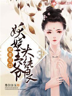 植物大战僵尸3