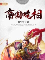 逗小猴开心系列206