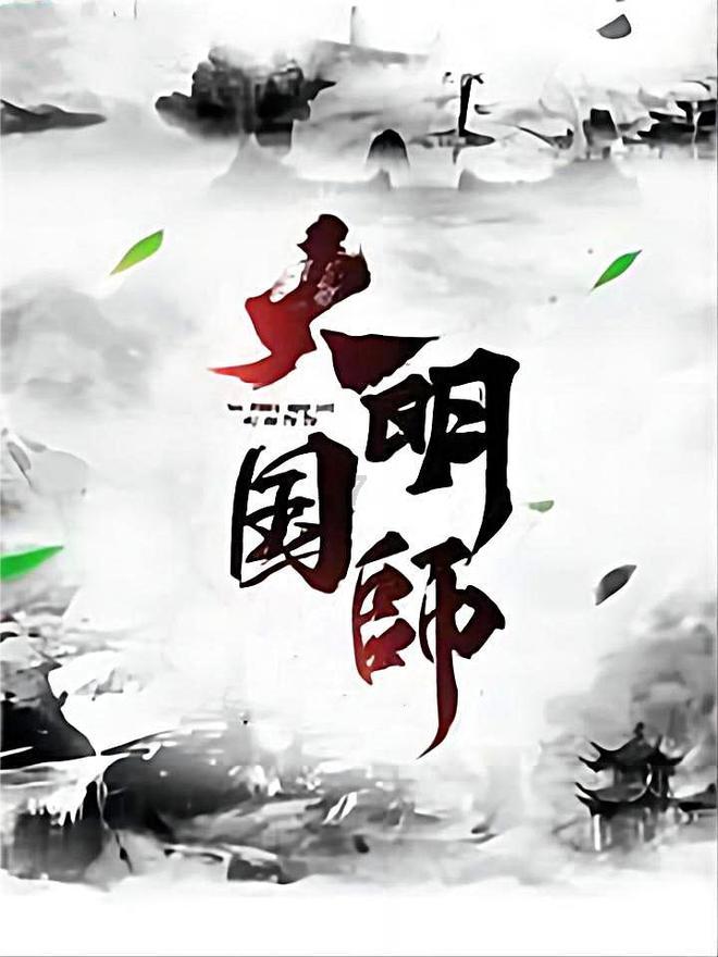 非洲英语单词怎么读游戏画面