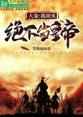填满红色选关版