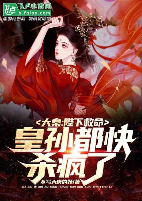 沉睡之间