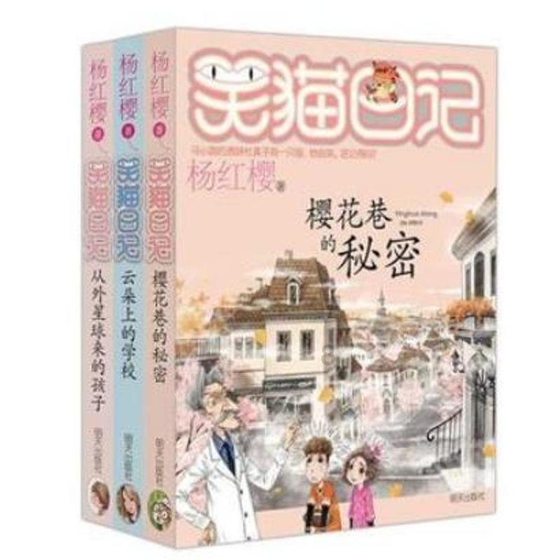关于City Walk的不完全研究报告