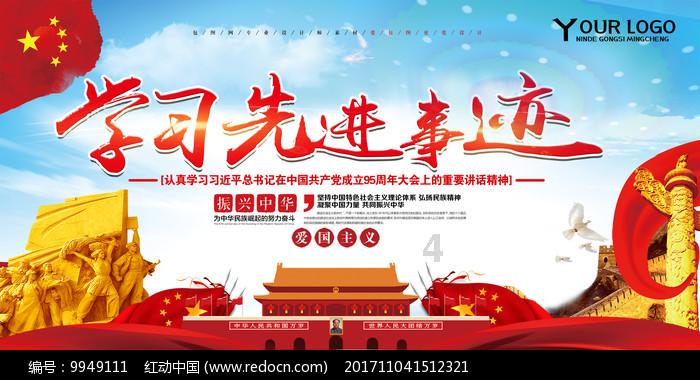 三僚国学文化研究院：《疑龙经》中的勘龙智慧