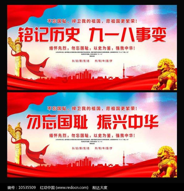 武魂2