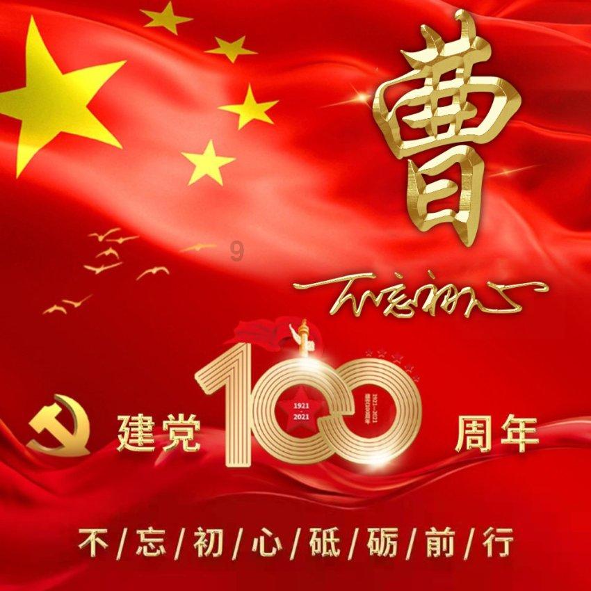 为何说晚生男孩是个宝游戏画面