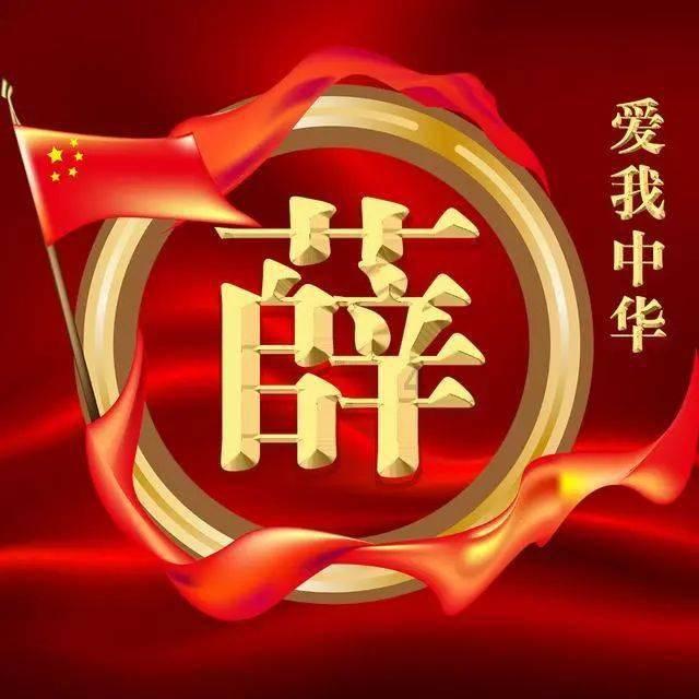 顺溜大冲锋2