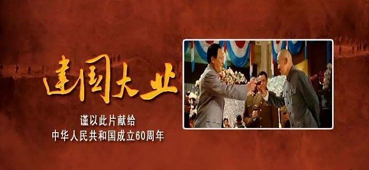 乱斗西游2