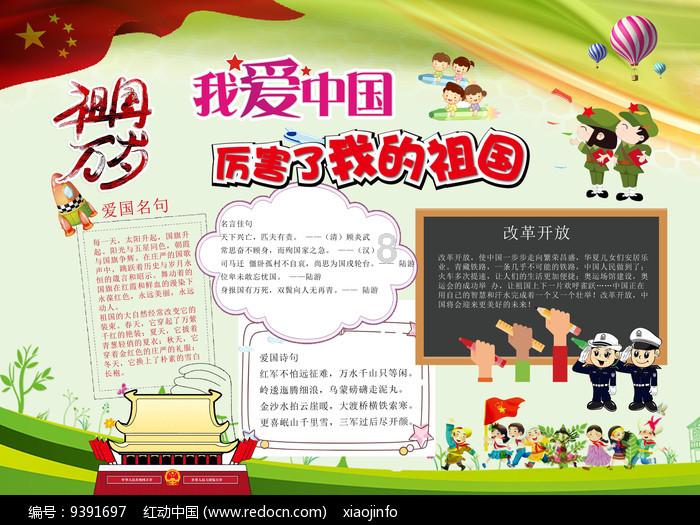 正当防卫