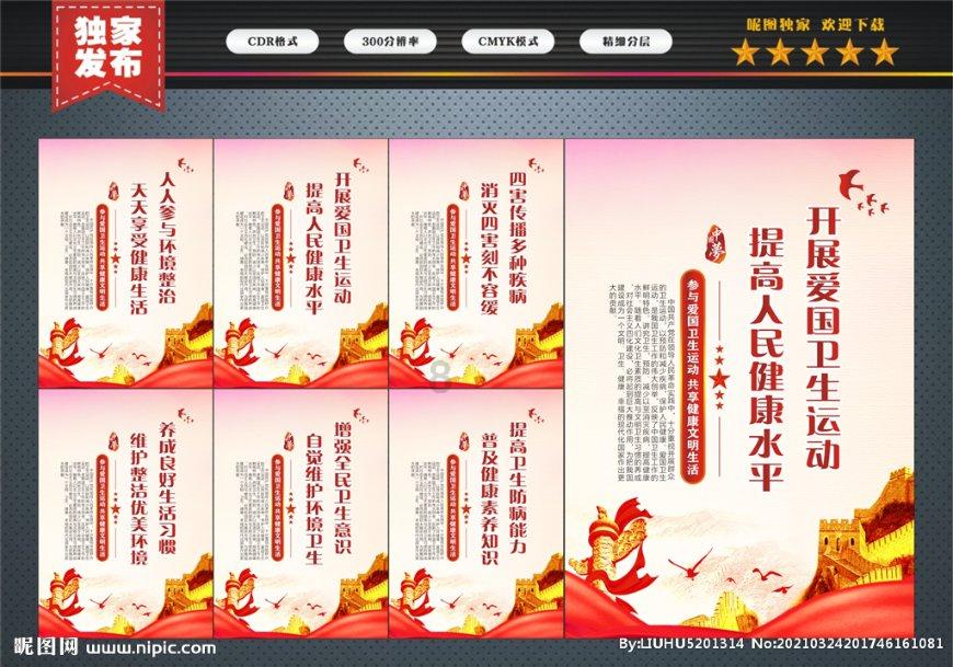 小狗救援行动选关版