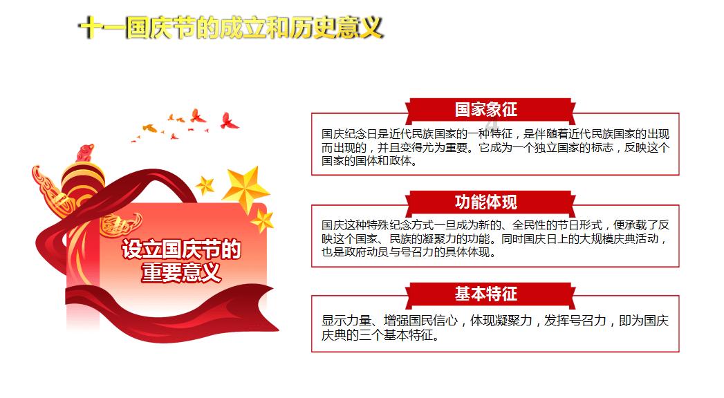 柳林县文旅局开展“辰龙送瑞 春联传福”送春联活动