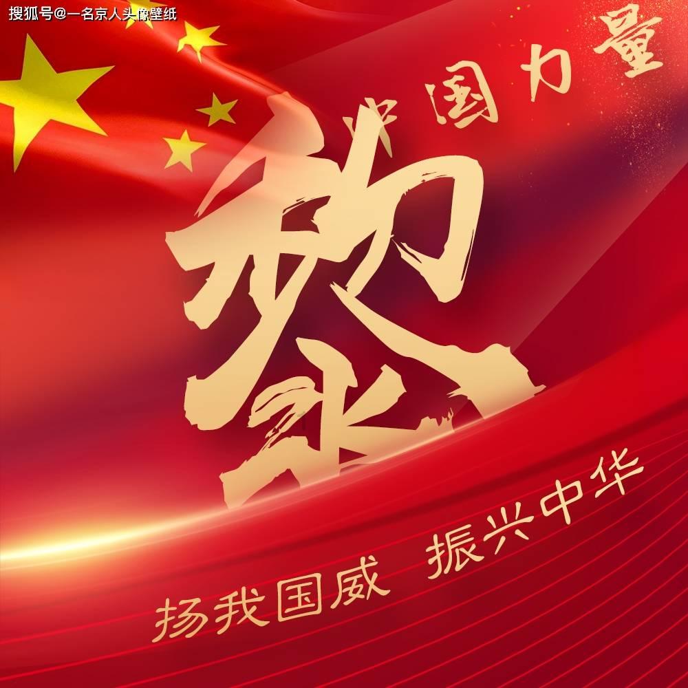 炎龙骑士团
