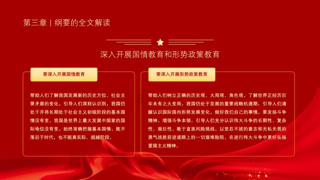 救赎之路