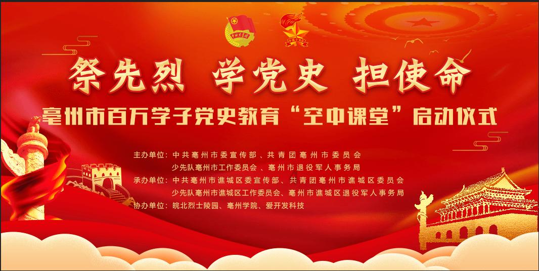 毕节一地首条天然气管道投运