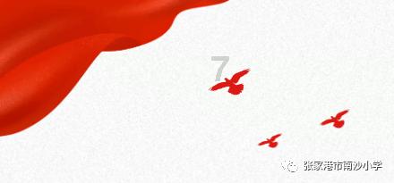 《焦燥》：伦理界限下的夏日禁忌之恋