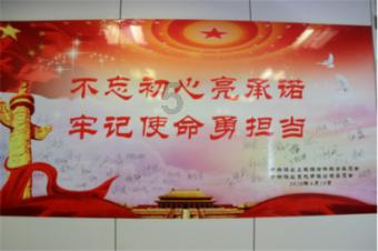 美丽的夜晚