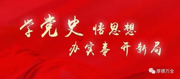 2024年新春旅游休闲宣传推广活动启动