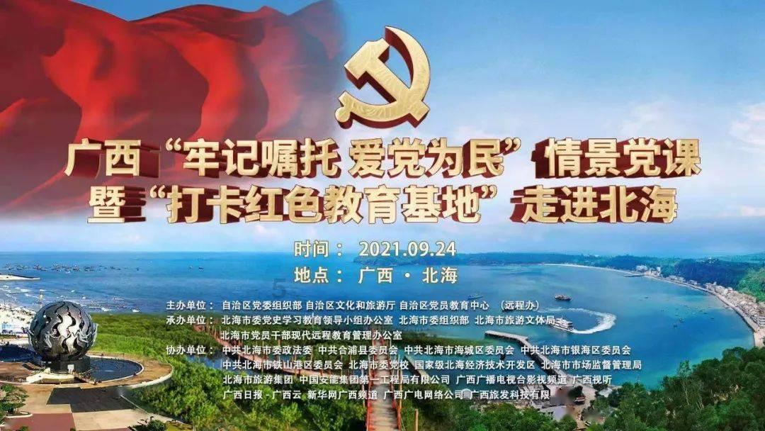 拯救吉他手男孩