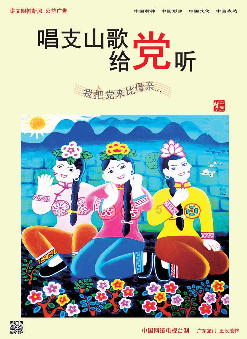 仓鼠学拼音