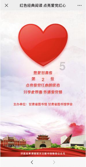 变异动物之战