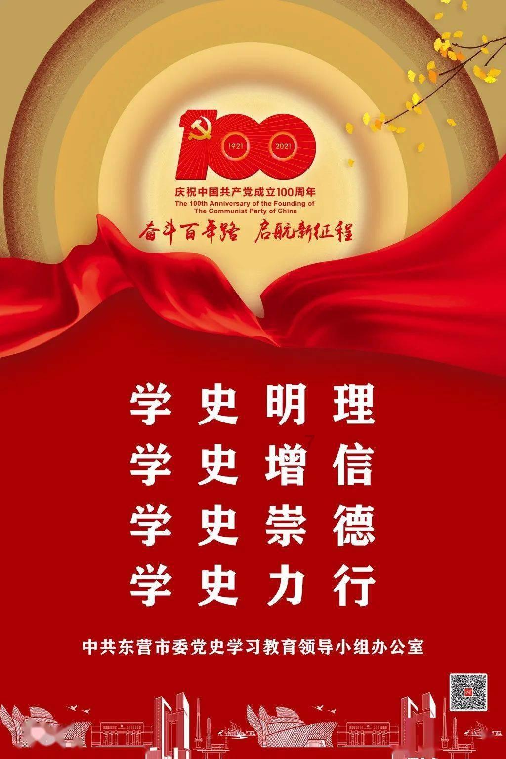 食为略