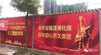 拯救蓝色小鸟