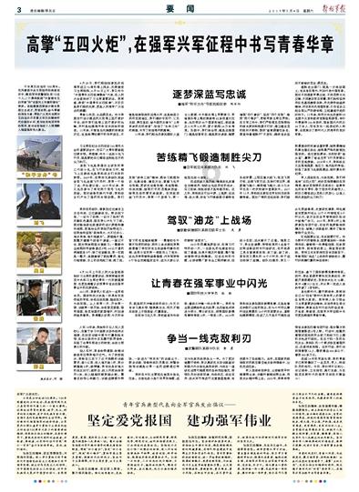 太阳花为什么随着太阳转？游戏画面