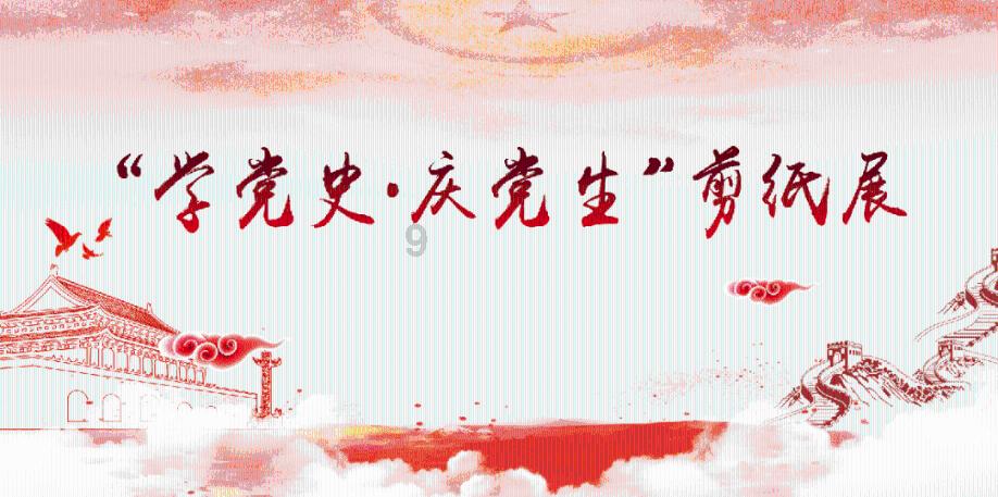 “砚田微澜”书画展在永川举行