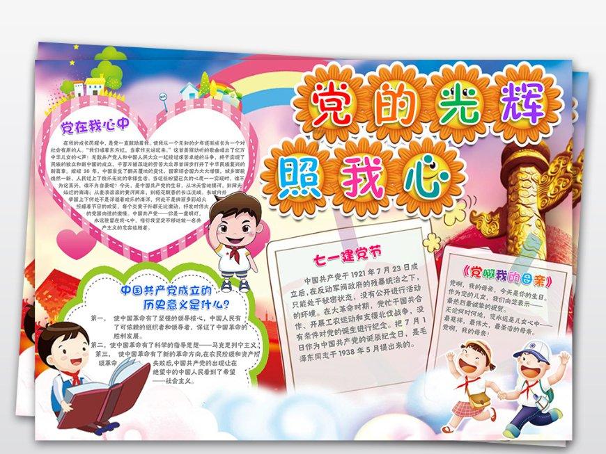 逃出绿色公寓