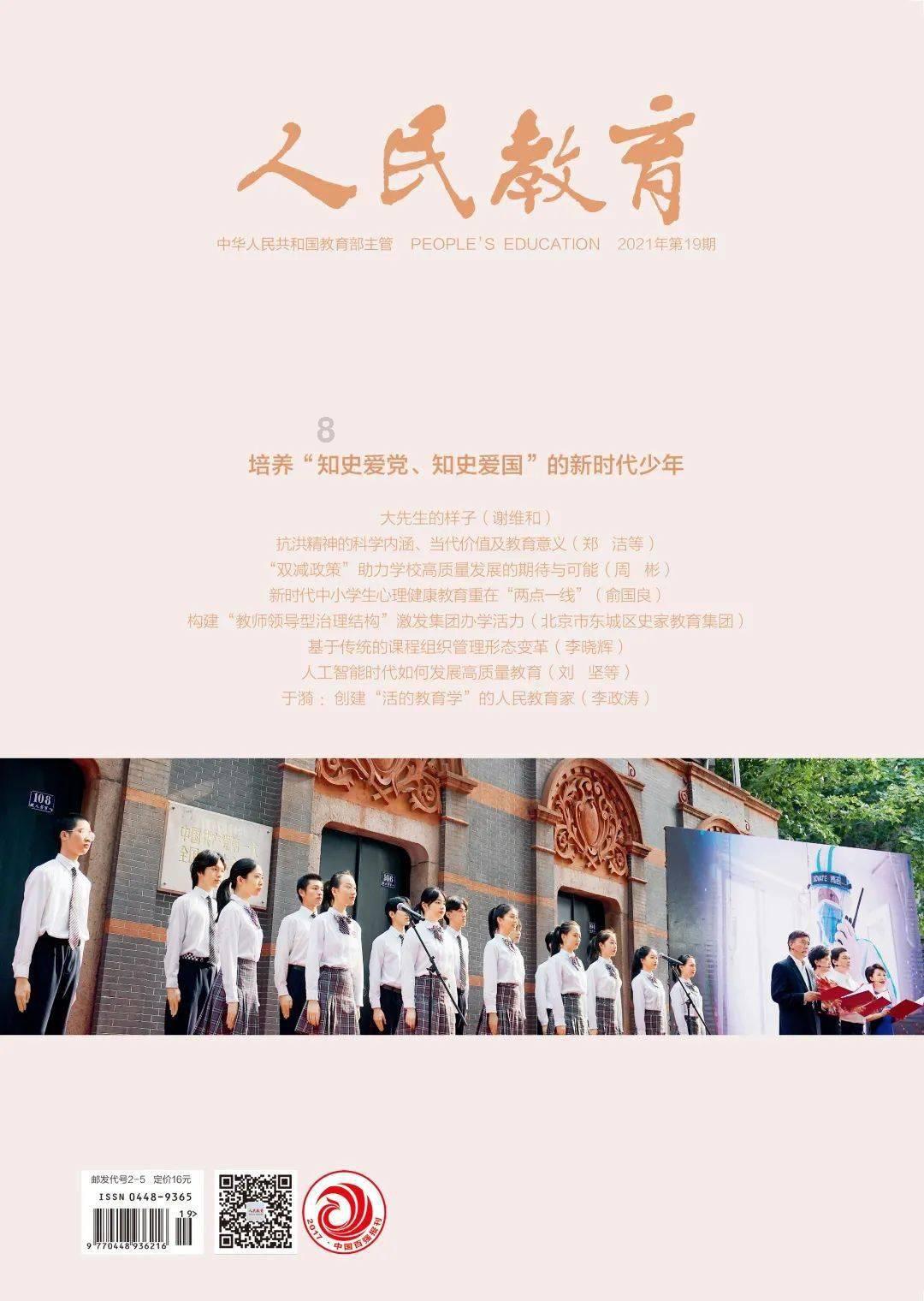 程序员能干一辈子吗？在这一行业中存在中年危机吗？游戏画面