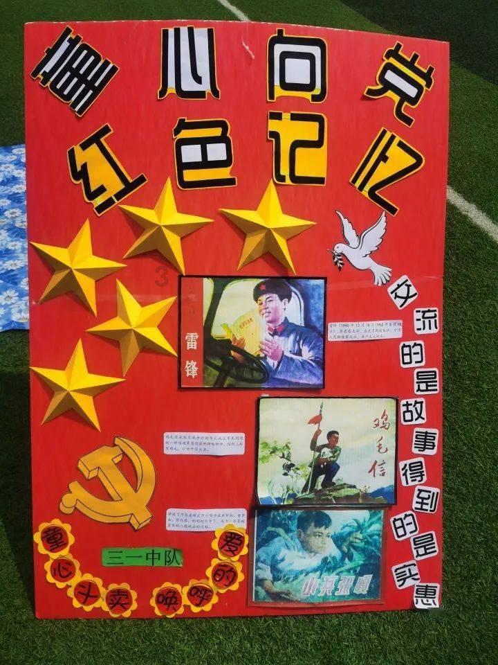 天启联盟