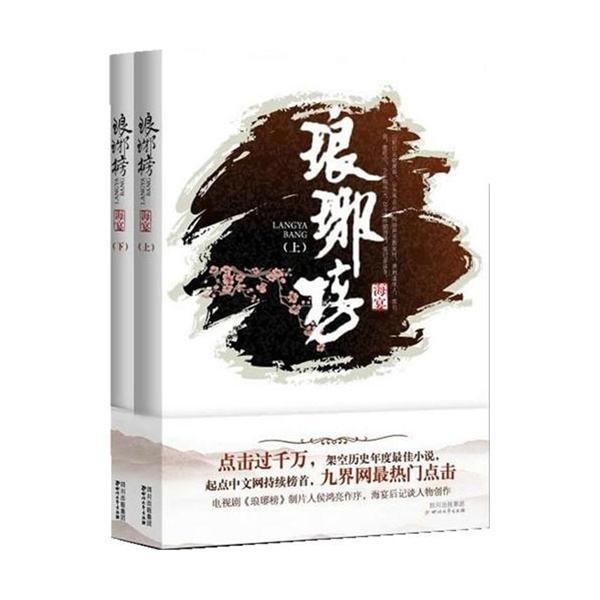 众神之宝