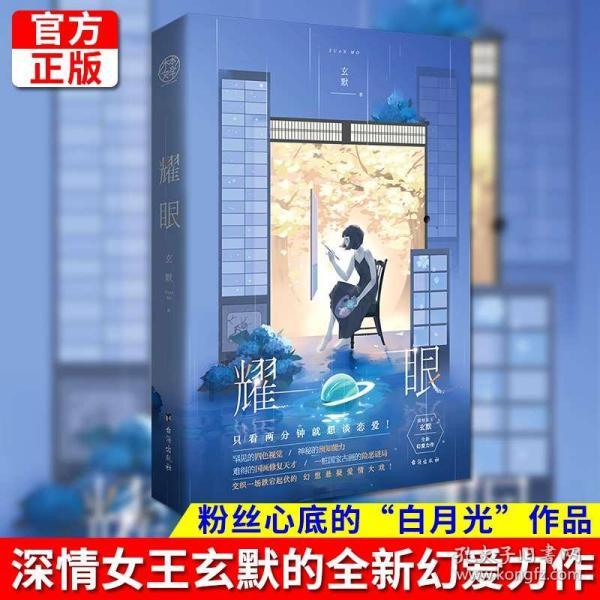 灵魂能力6