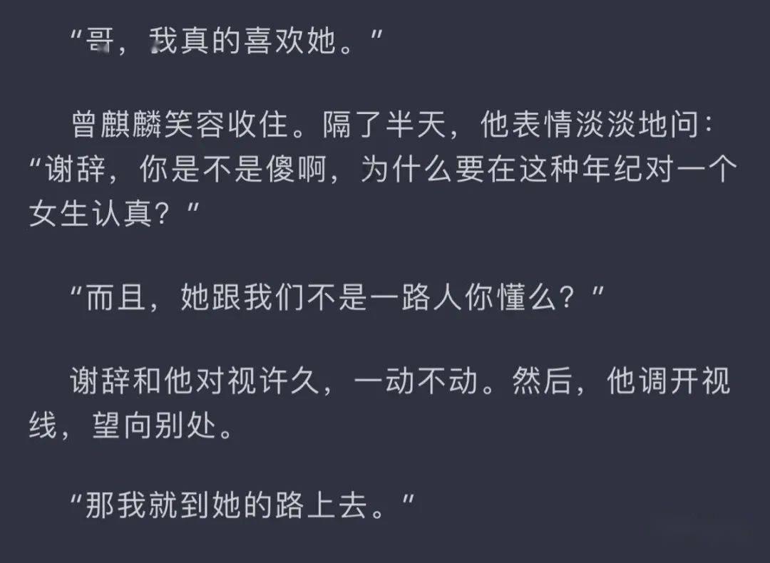 救援绿鳄人
